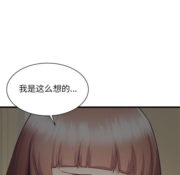 寄住姐姐家第35话