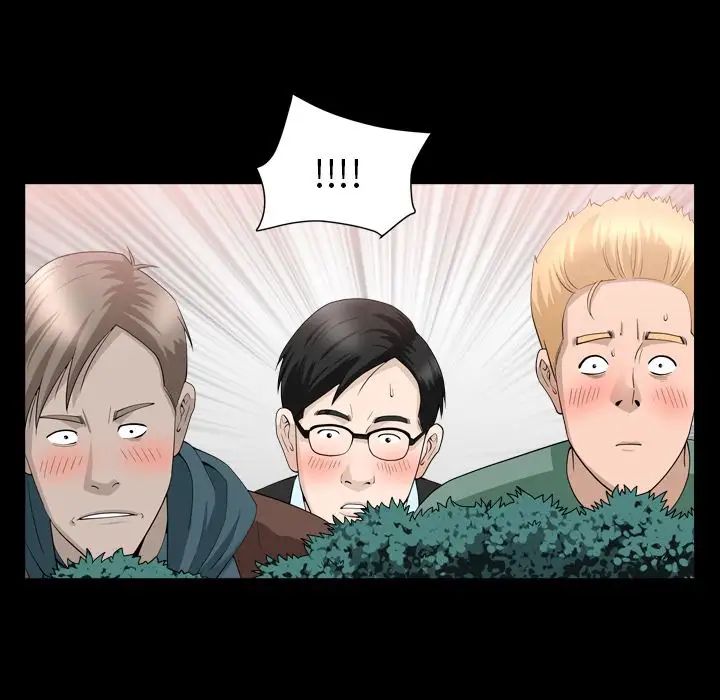 善良的她第16话