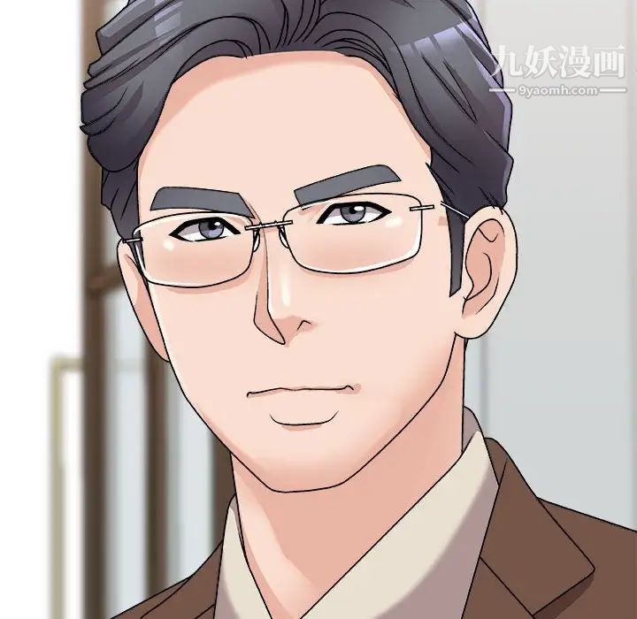 主播小姐第87话