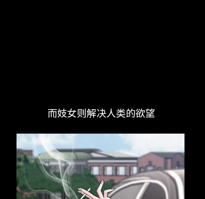 善良的她第16话