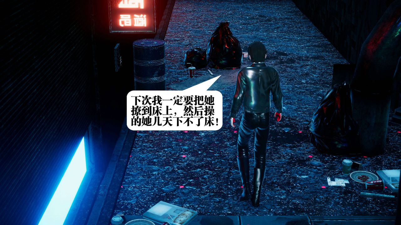 [3D]都市欲灵第07话