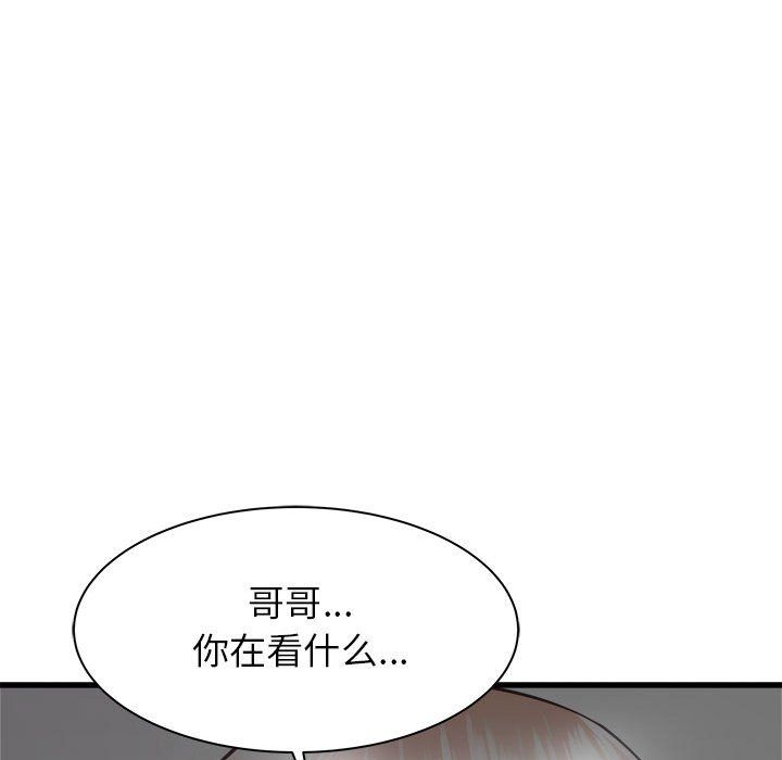 寄住姐姐家第35话