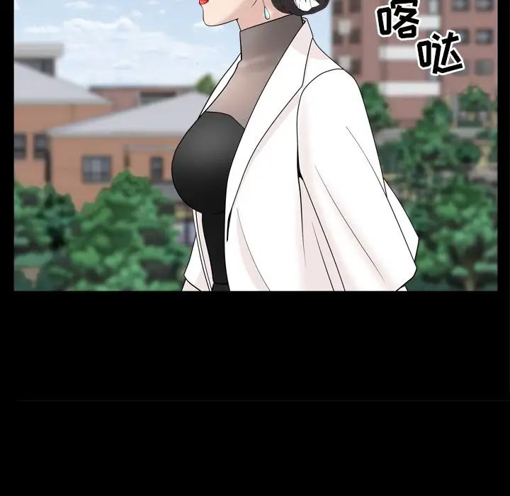 善良的她第16话