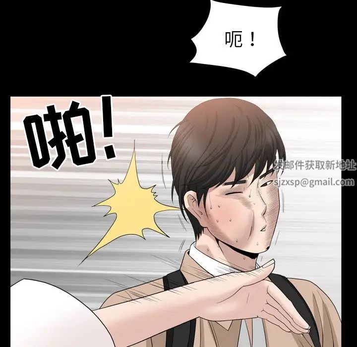 善良的她第16话