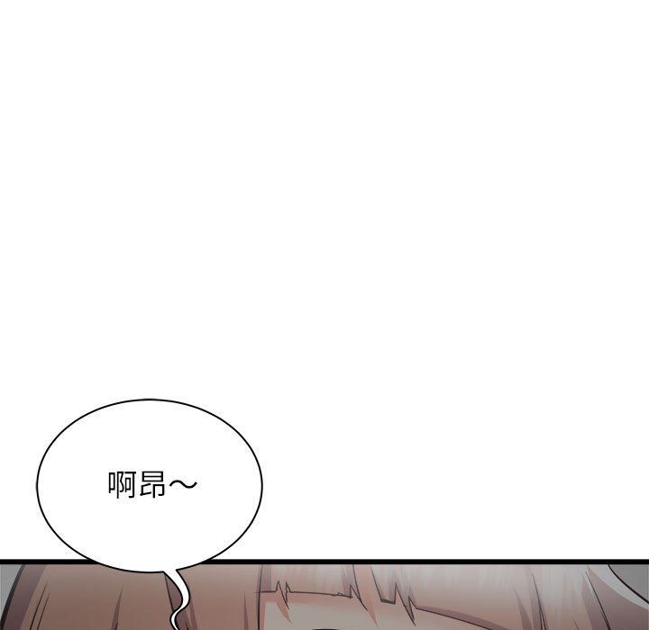 寄住姐姐家第35话