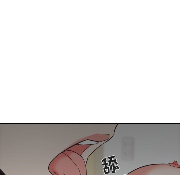 寄住姐姐家第35话