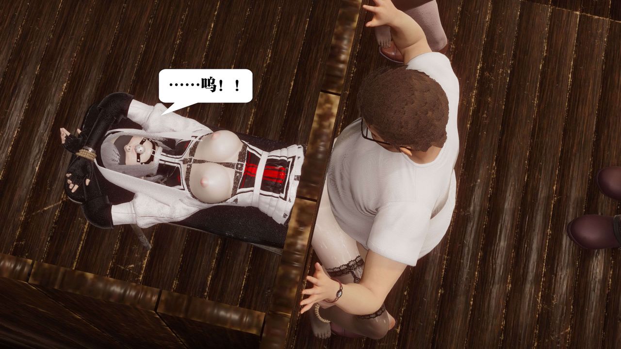 [3D]都市欲灵第07话