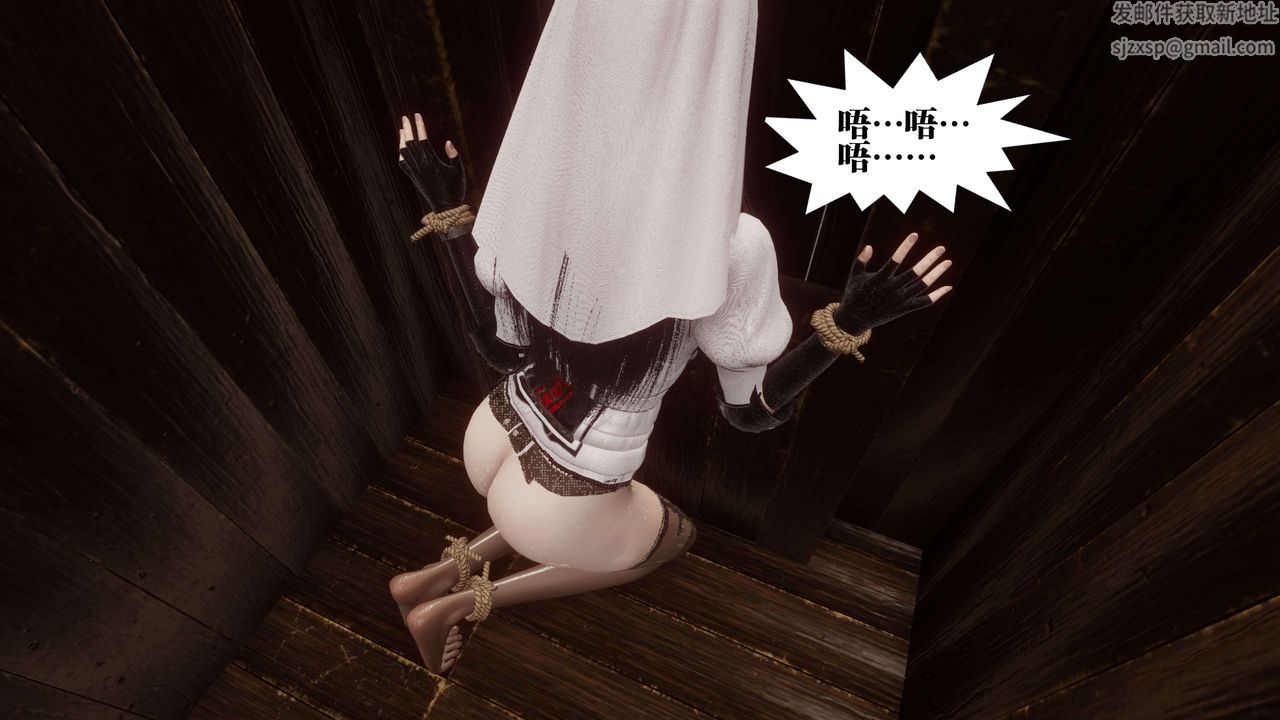 [3D]都市欲灵第07话