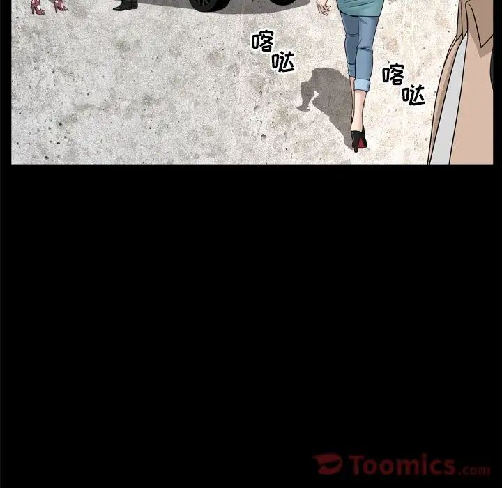 善良的她第17话