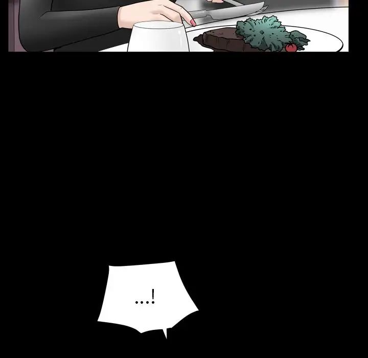 善良的她第17话