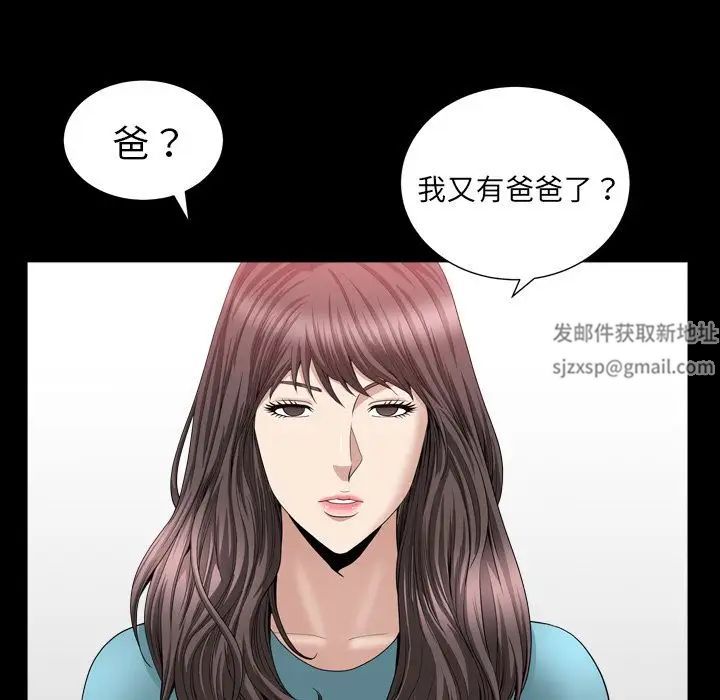 善良的她第17话