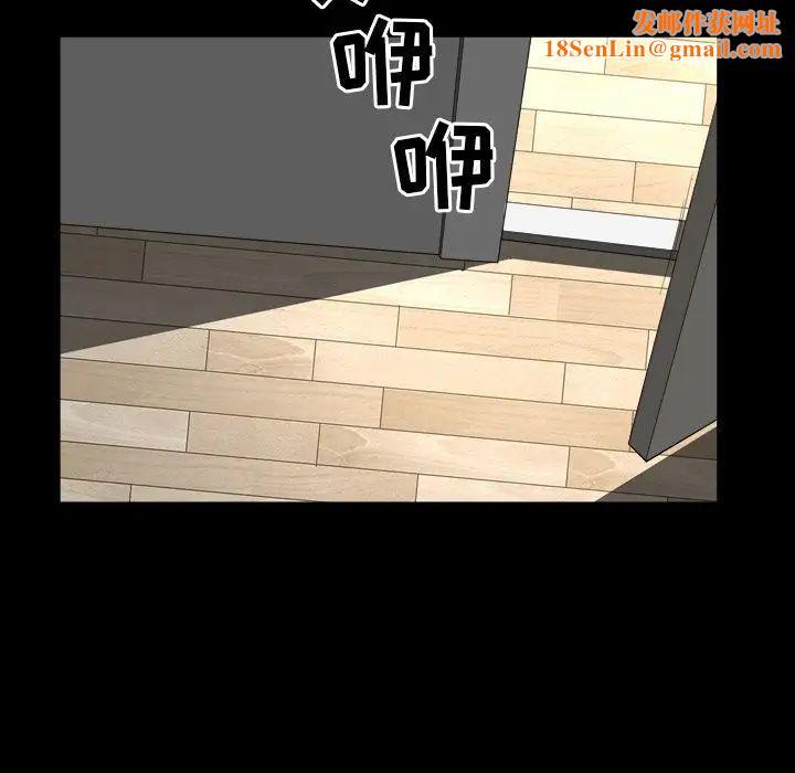 善良的她第17话