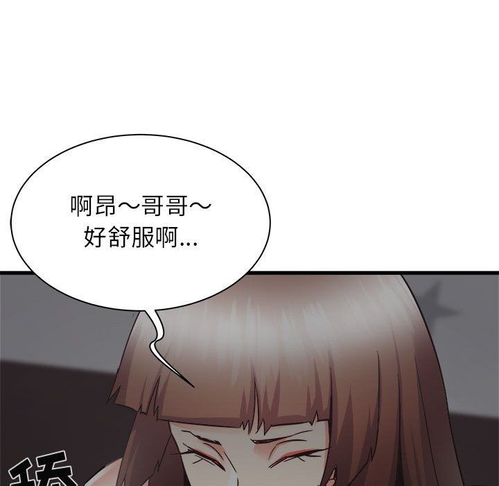 寄住姐姐家第36话