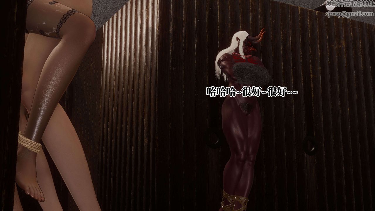 [3D]都市欲灵第08话