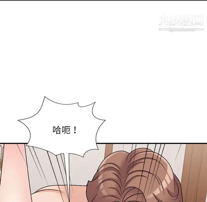 主播小姐第88话