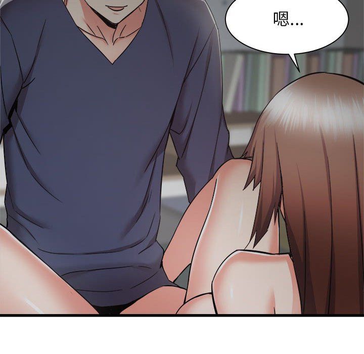 寄住姐姐家第36话