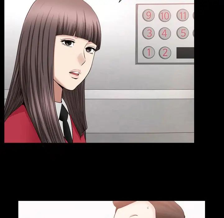 善良的她第17话