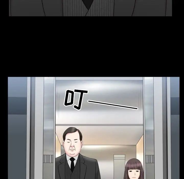 善良的她第17话