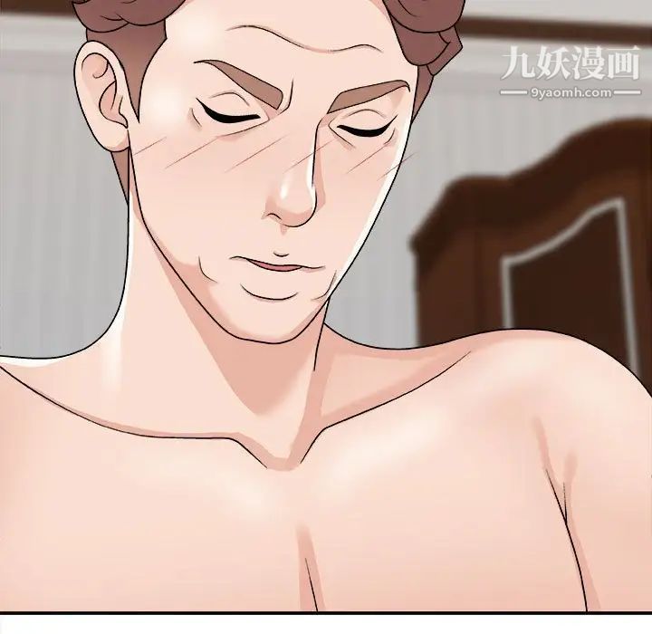 主播小姐第88话