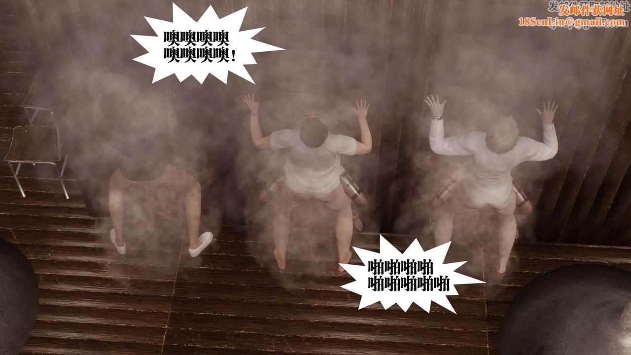 [3D]都市欲灵第08话