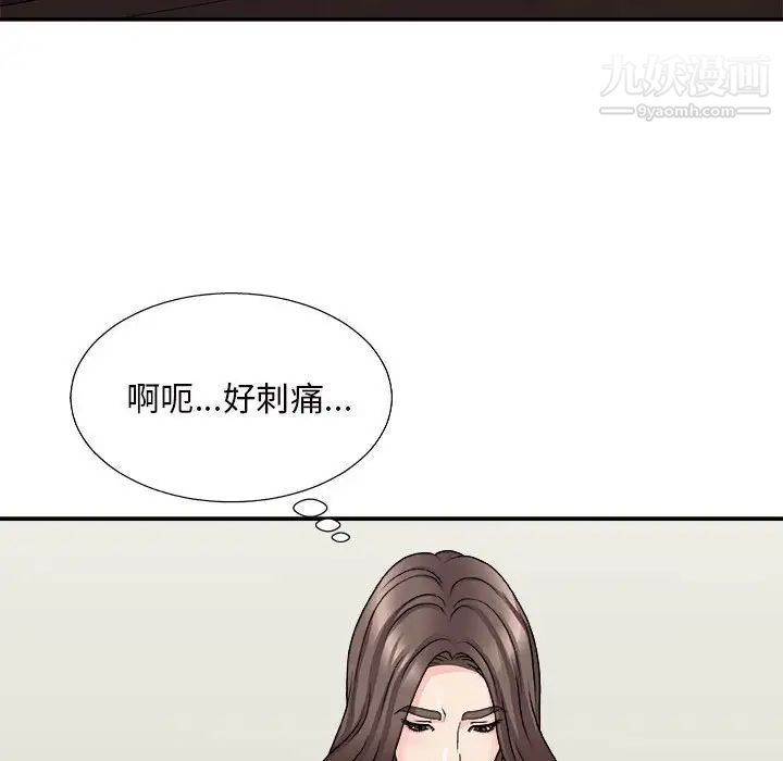 主播小姐第88话