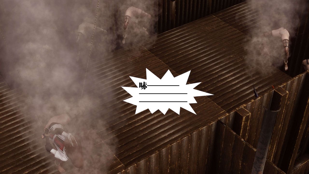 [3D]都市欲灵第08话