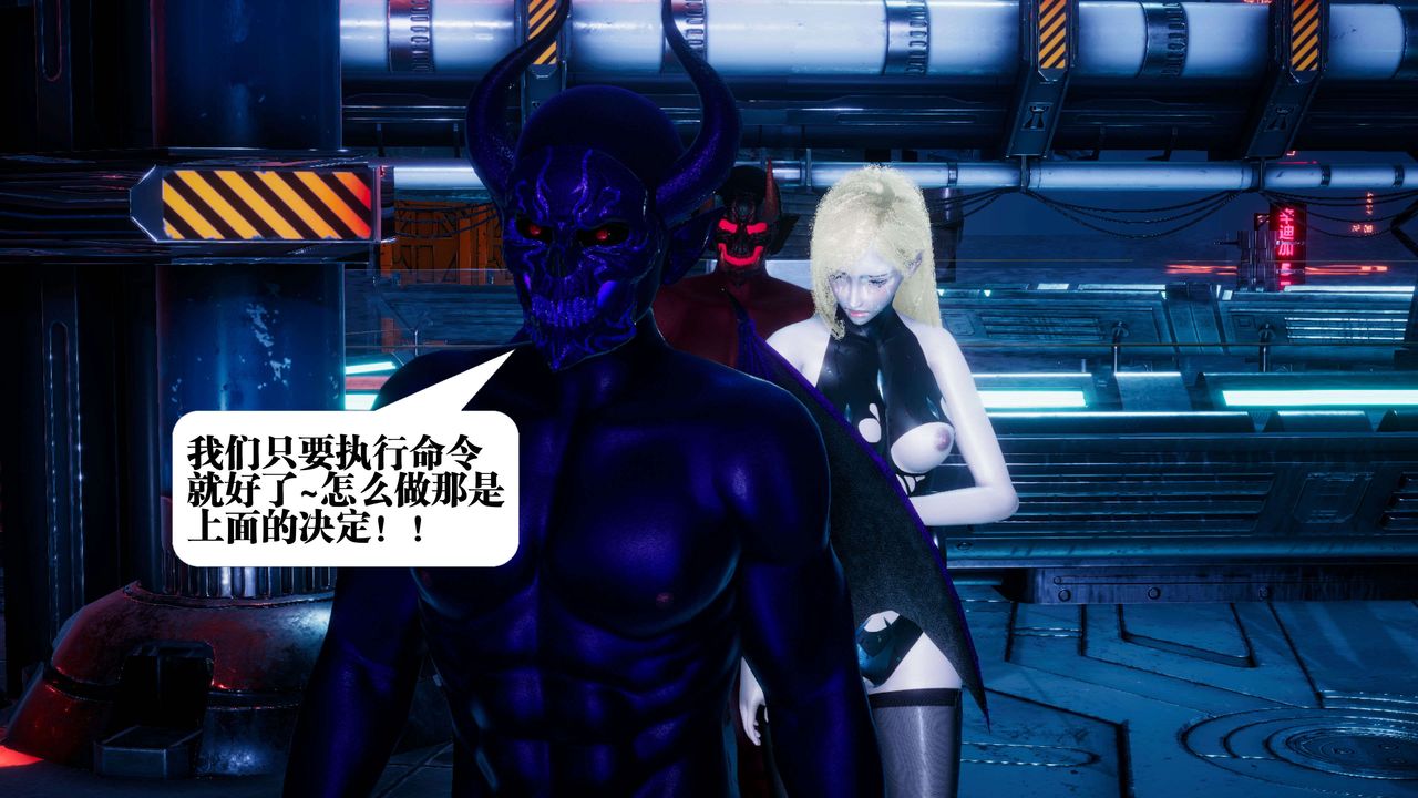 [3D]都市欲灵第08话