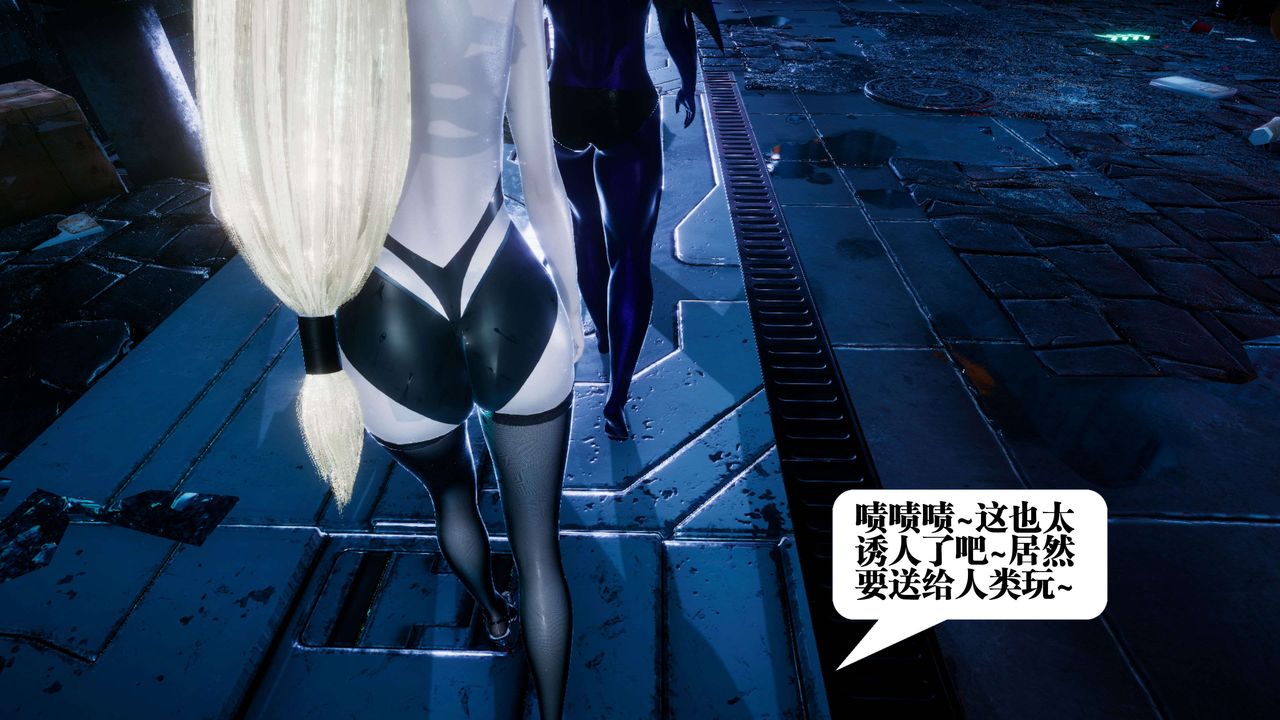 [3D]都市欲灵第08话