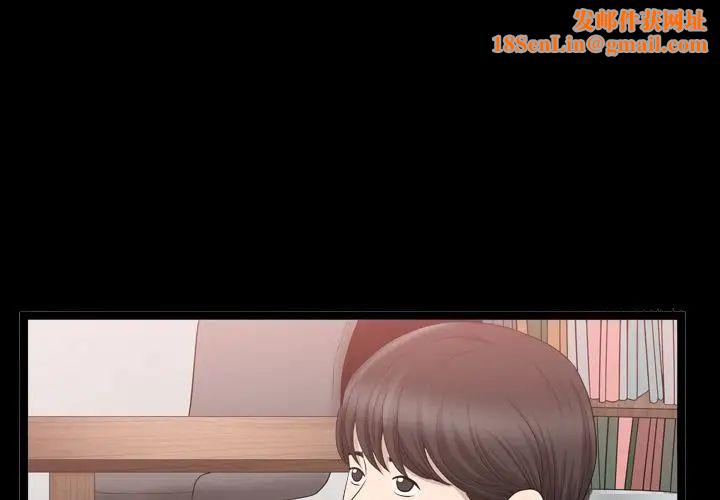 善良的她第18话