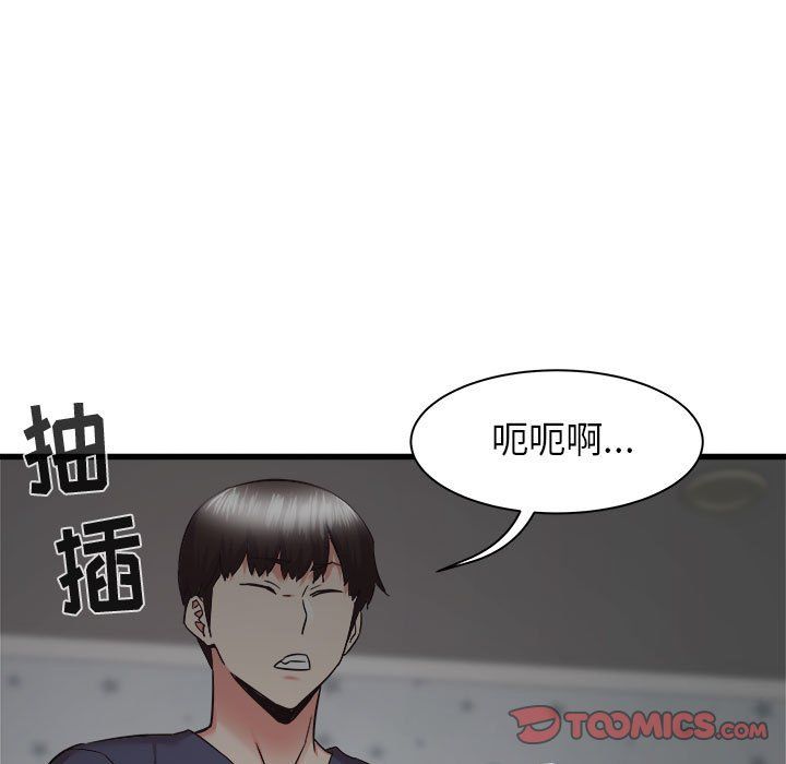 寄住姐姐家第36话