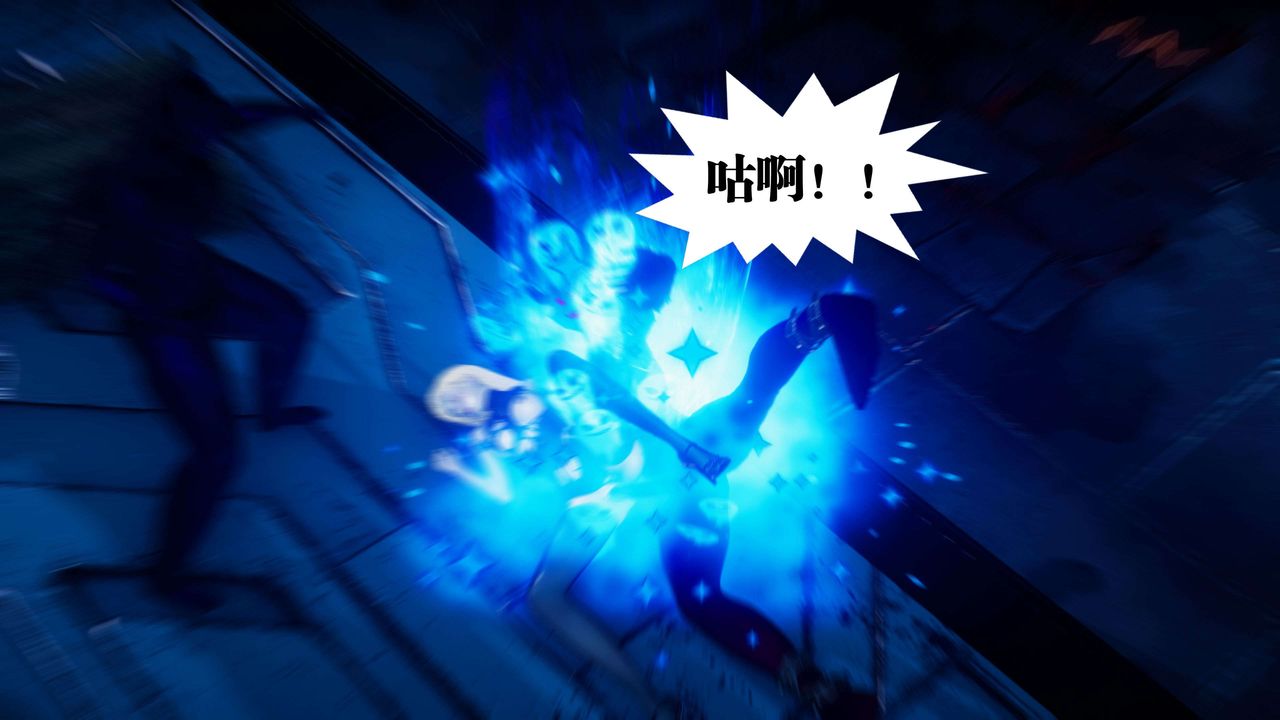 [3D]都市欲灵第08话