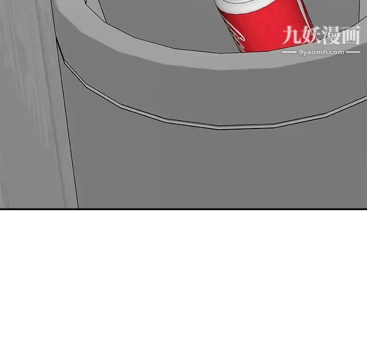 主播小姐第88话