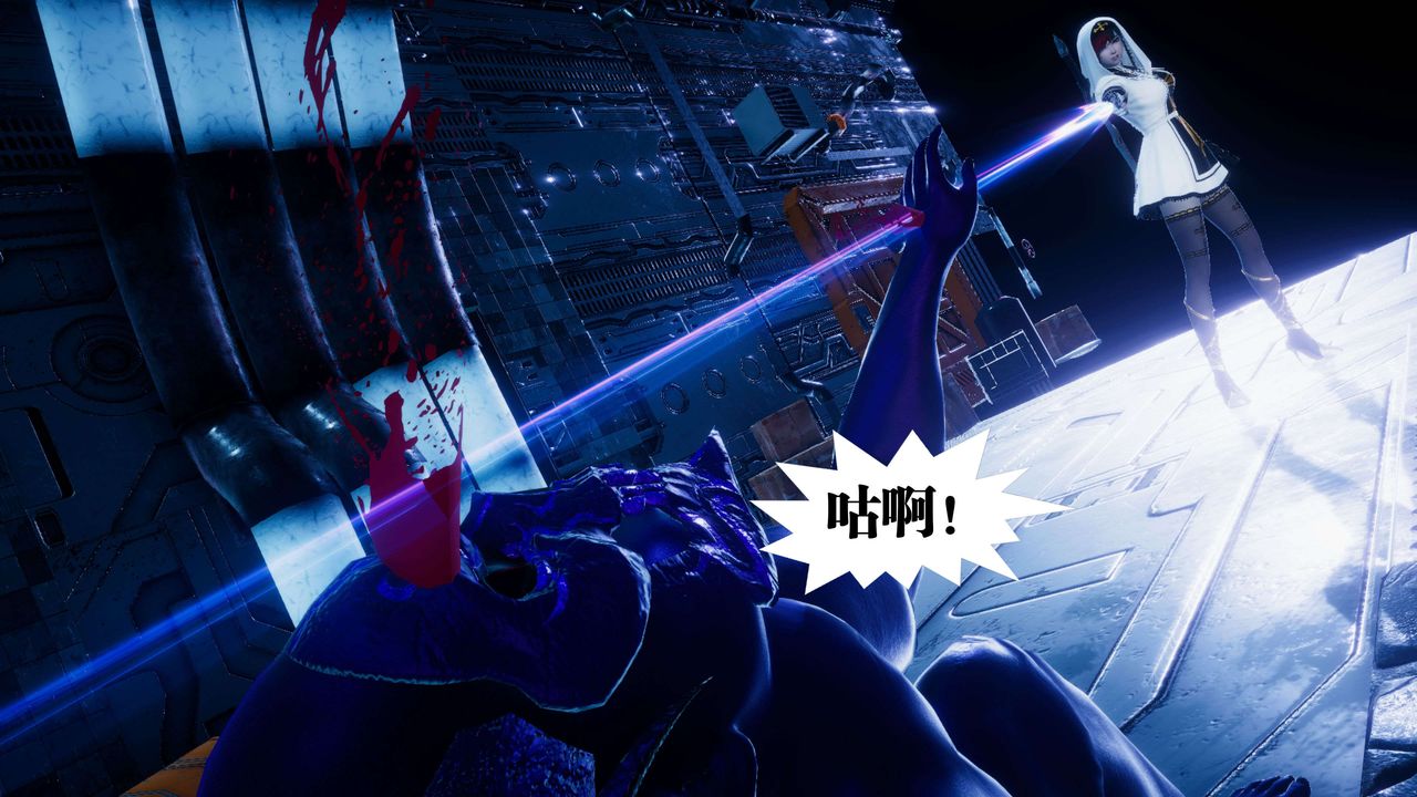 [3D]都市欲灵第08话