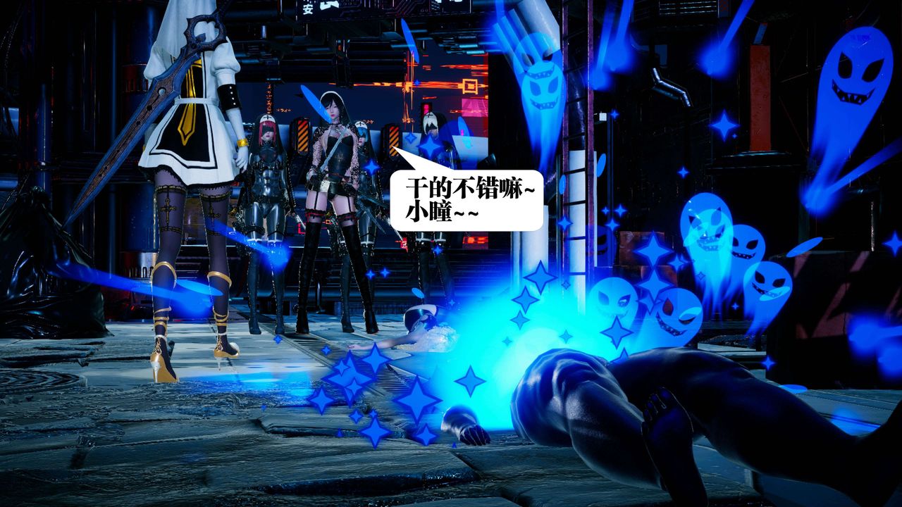 [3D]都市欲灵第08话