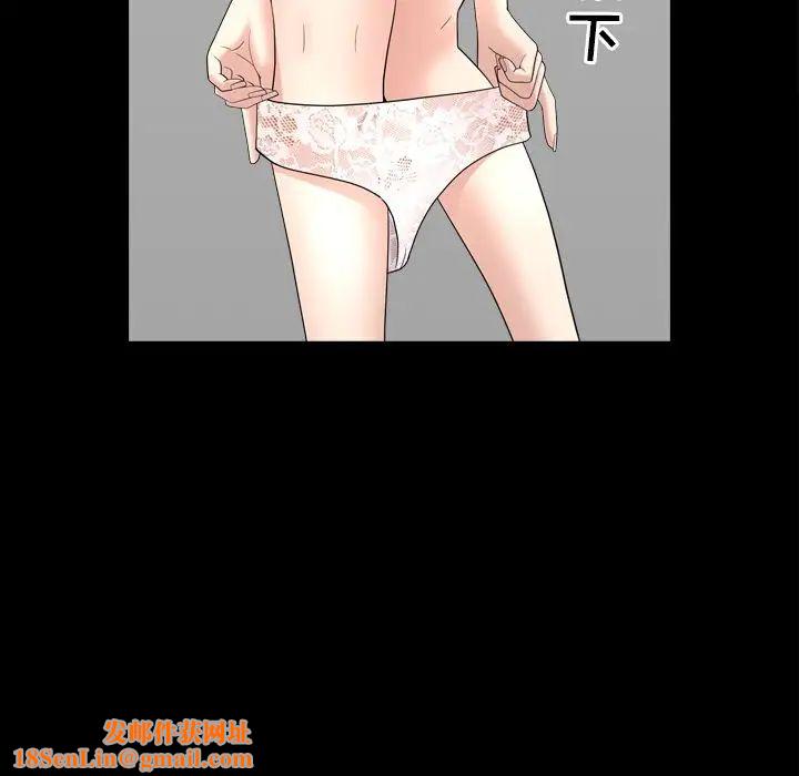 善良的她第18话