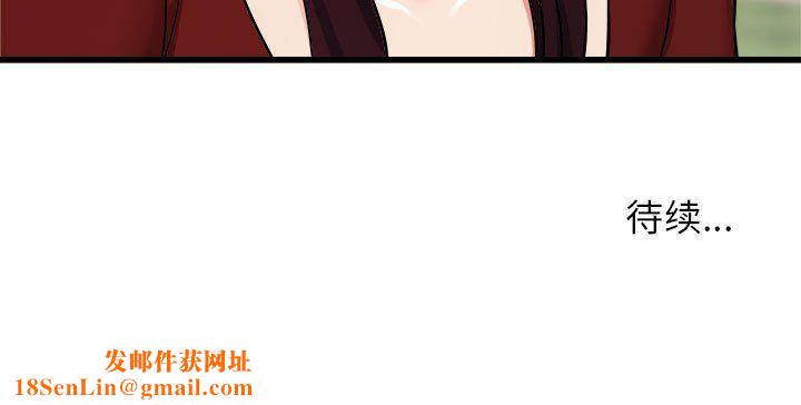 寄住姐姐家第36话