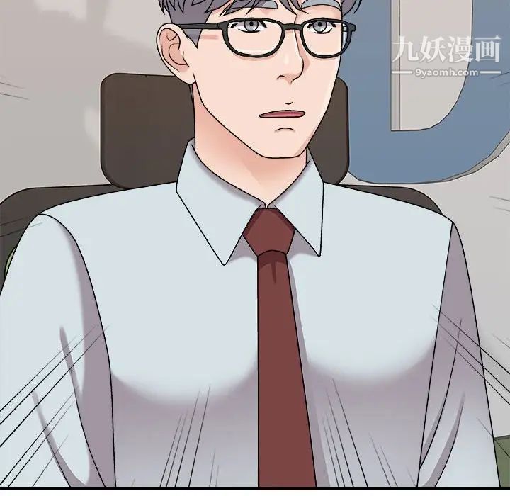 主播小姐第88话