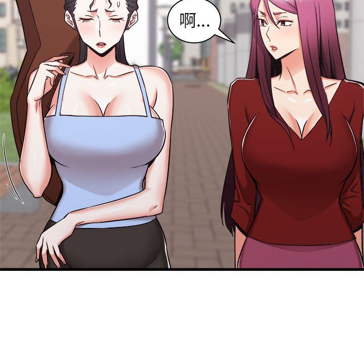 寄住姐姐家第37话