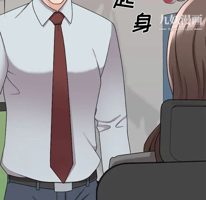 主播小姐第89话