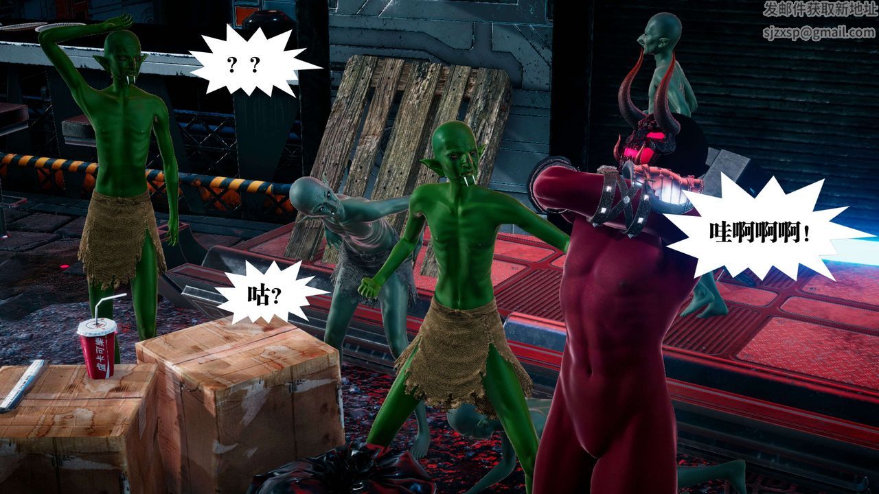 [3D]都市欲灵第09话