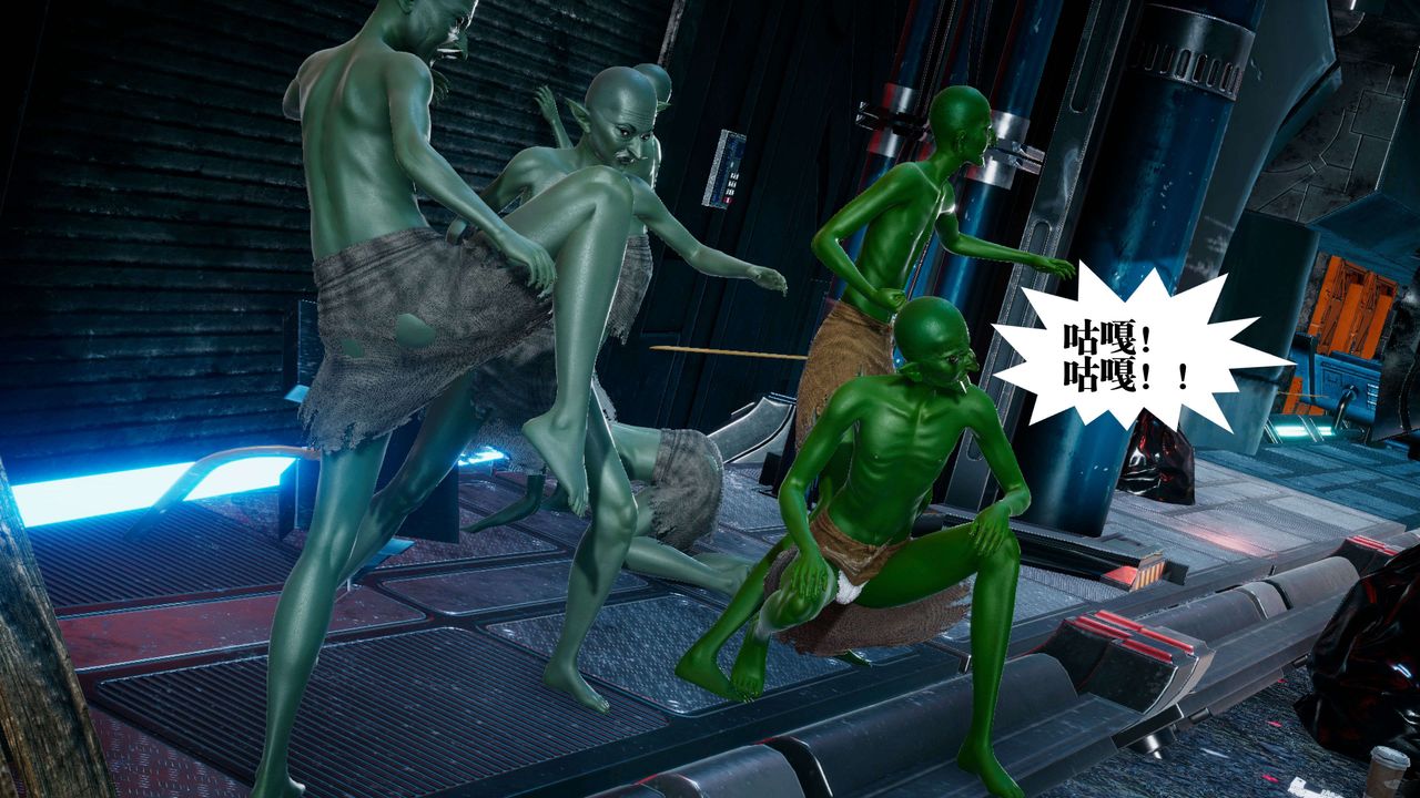 [3D]都市欲灵第09话