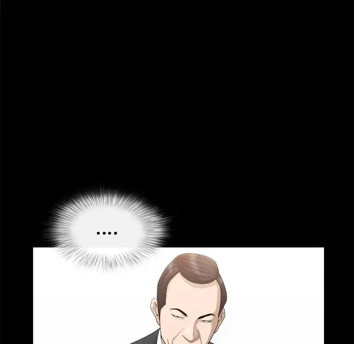 善良的她第19话