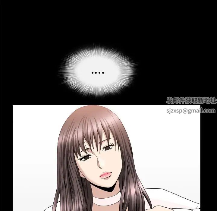 善良的她第19话