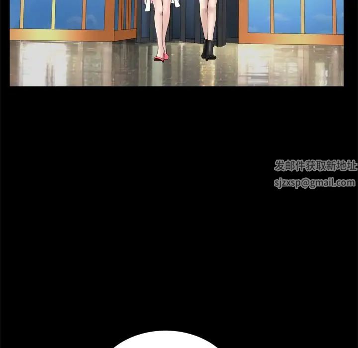 善良的她第19话