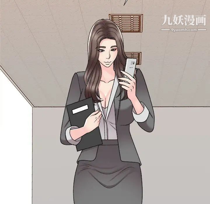 主播小姐第89话