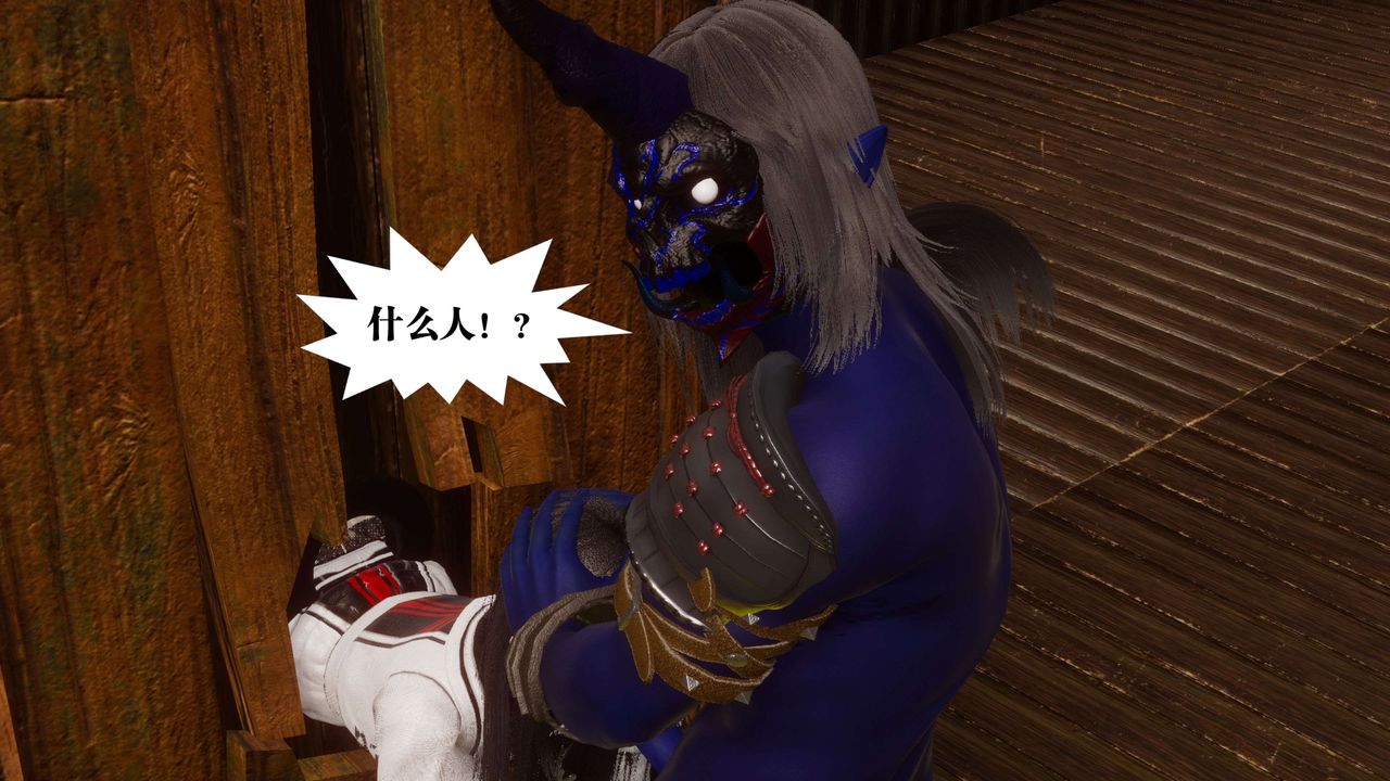 [3D]都市欲灵第09话