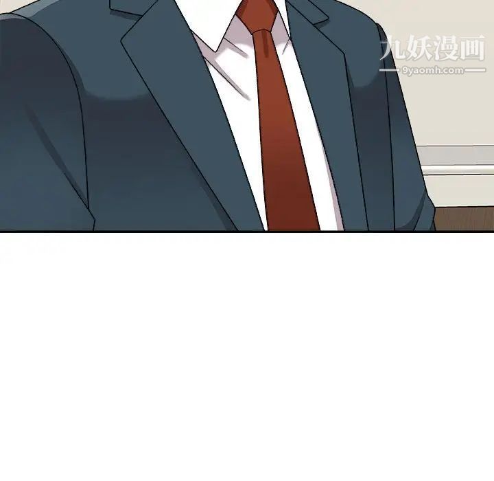 主播小姐第89话