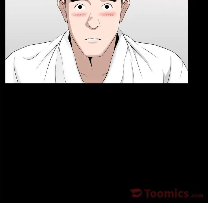 善良的她第19话