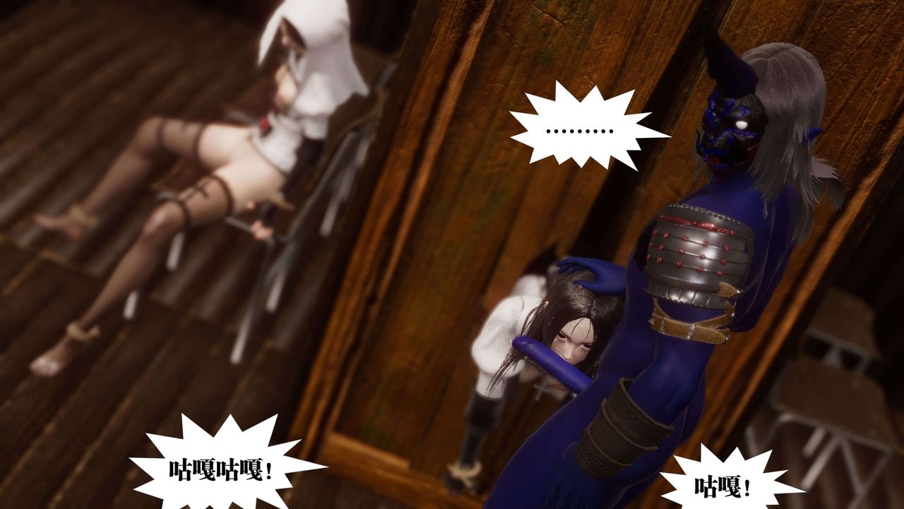 [3D]都市欲灵第09话