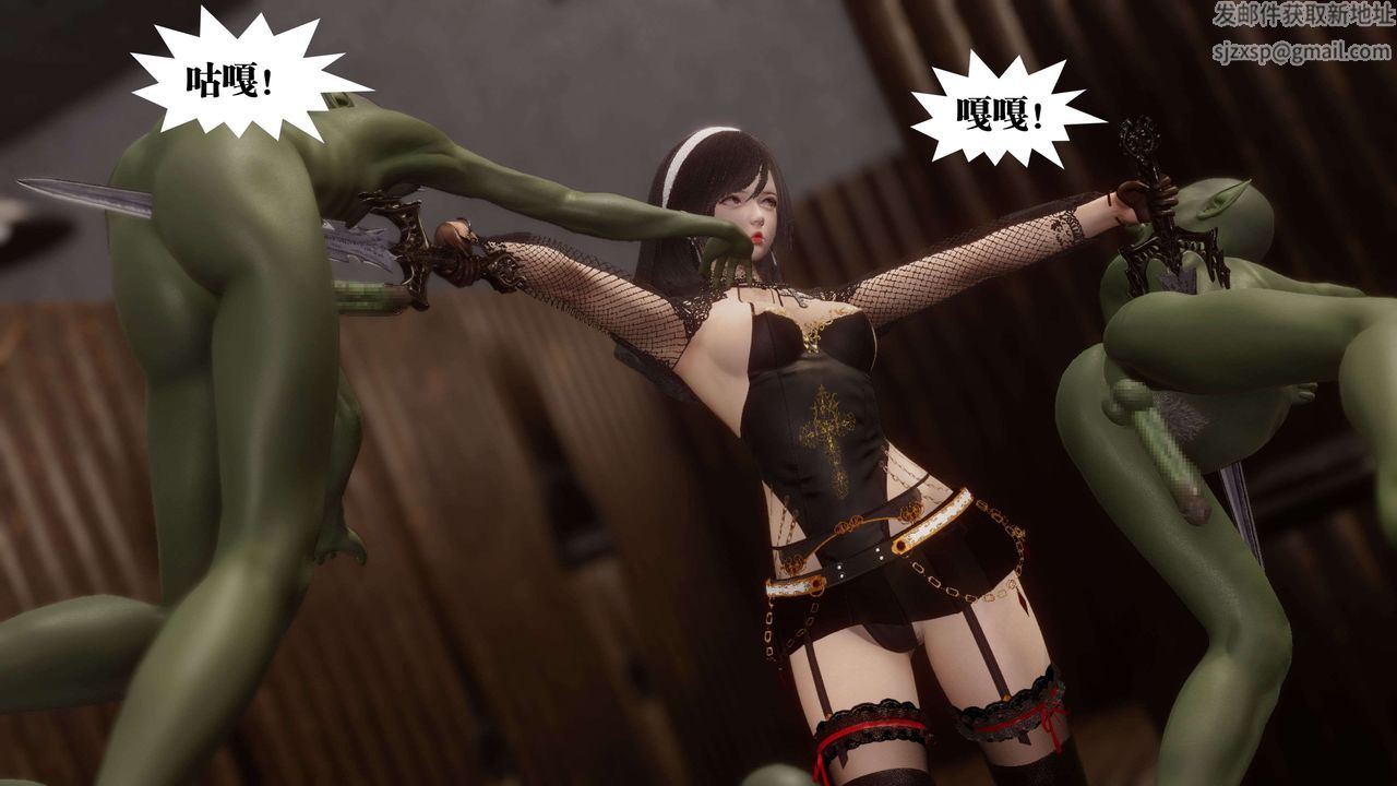 [3D]都市欲灵第09话